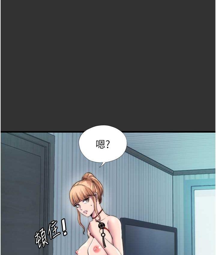 禁锢之欲 第39话-顶弄大奶妹的性感带