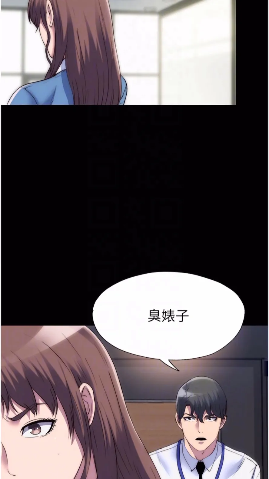 禁锢之欲 第25话-你已经是瓮中之鳖了