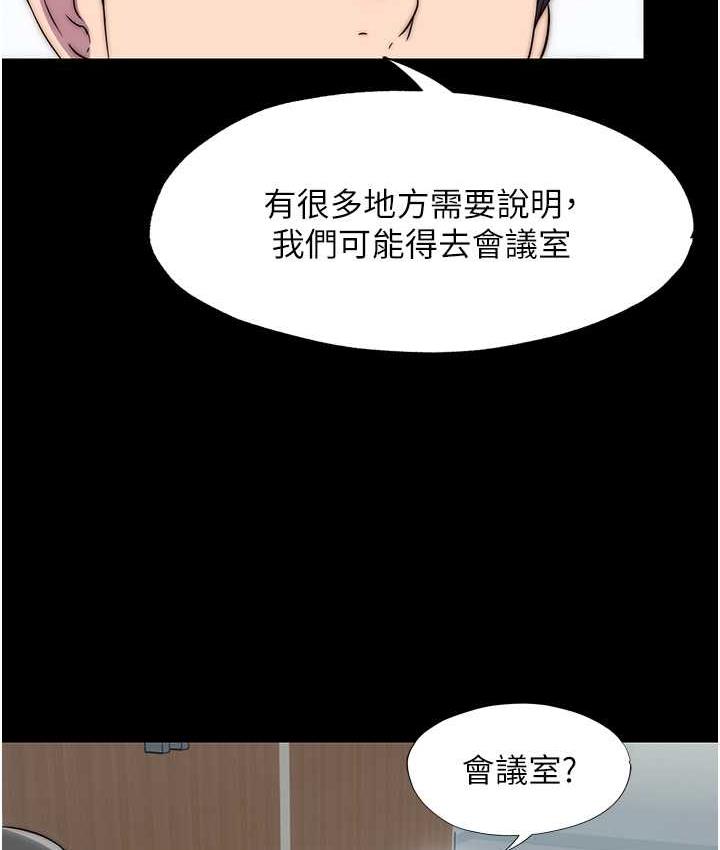 禁锢之欲 第42话-前妻凌虐计画
