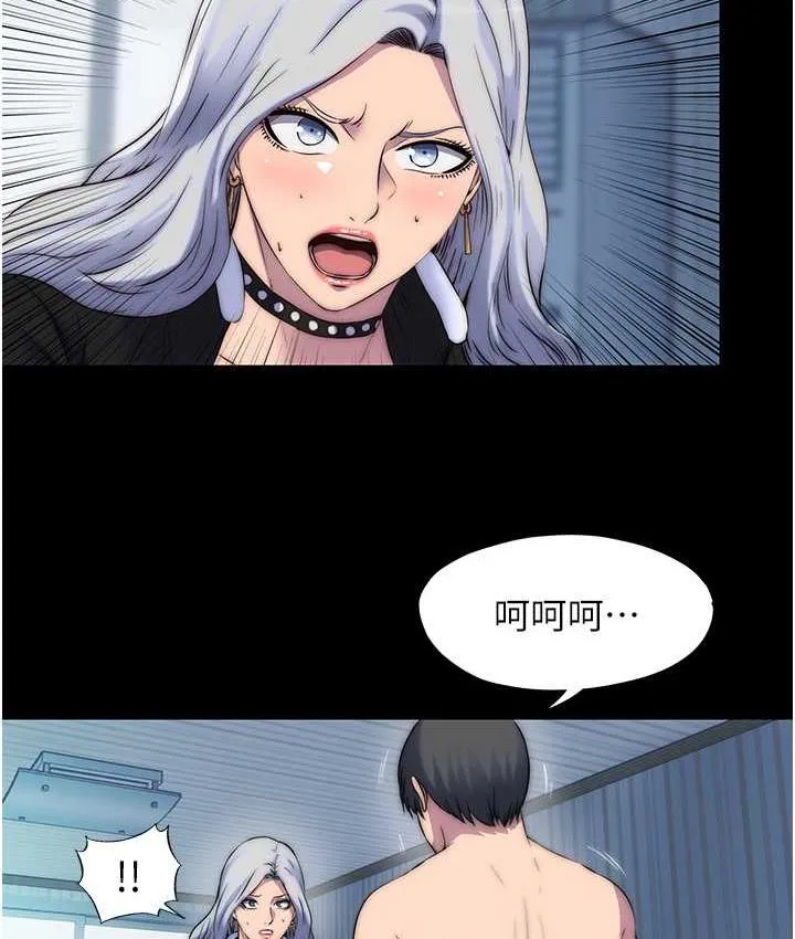 禁锢之欲 第37话-重新调教刁蛮女上司