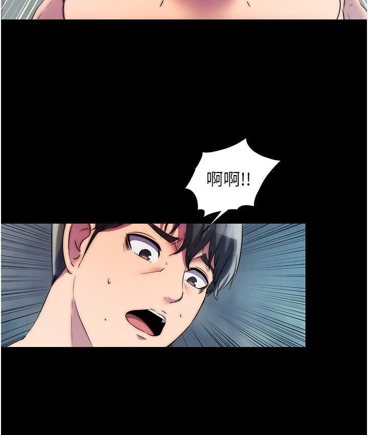 禁锢之欲 第38话-驯服恶魔计划