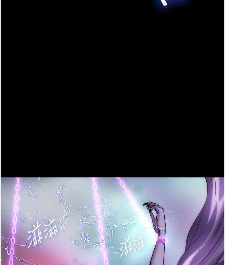 禁锢之欲 第40话-恶魔也是我的性奴