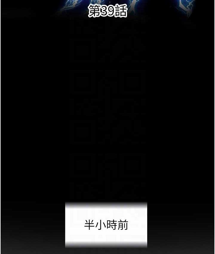 禁锢之欲 第39话-顶弄大奶妹的性感带