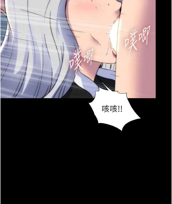 禁锢之欲 第37话-重新调教刁蛮女上司