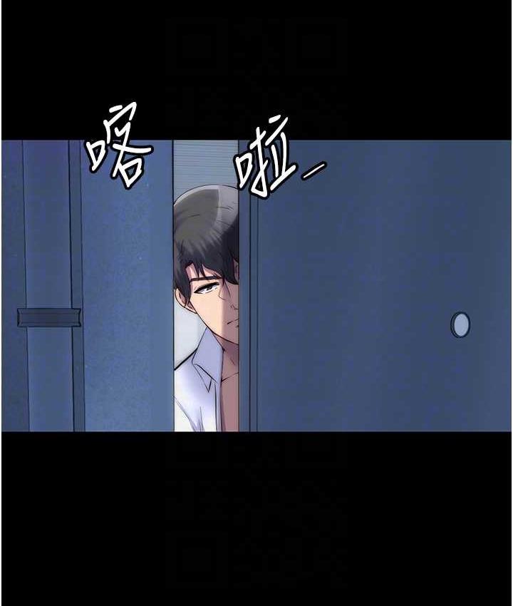 禁锢之欲 第42话-前妻凌虐计画