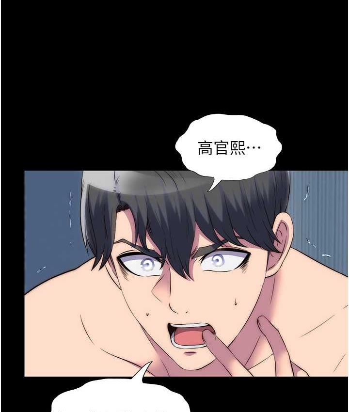 禁锢之欲 第39话-顶弄大奶妹的性感带