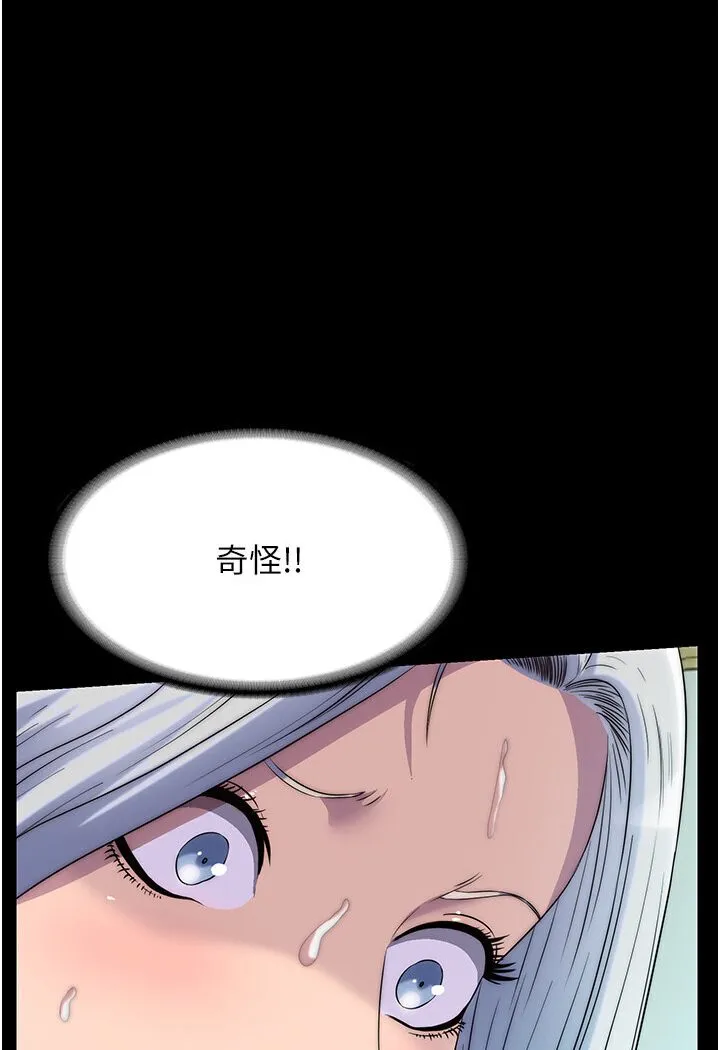 禁锢之欲 第31话-队母狗的厉害调教