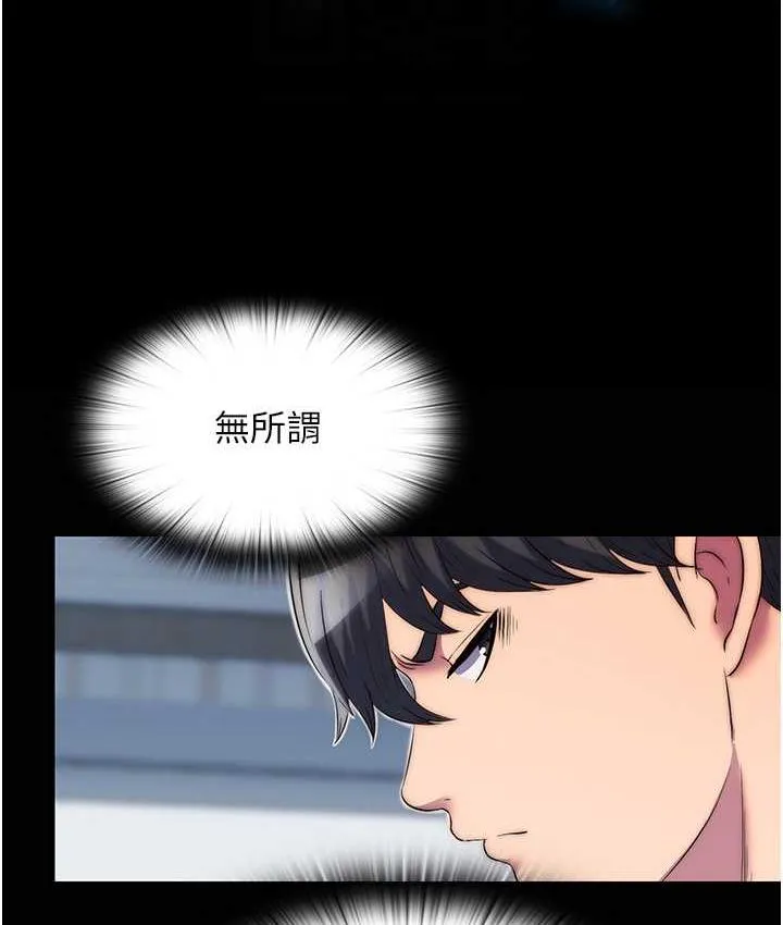禁锢之欲 第37话-重新调教刁蛮女上司
