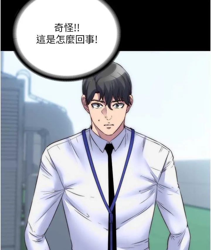 禁锢之欲 第34话-开播前的性爱彩排