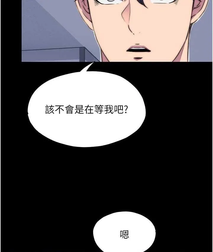 禁锢之欲 第34话-开播前的性爱彩排