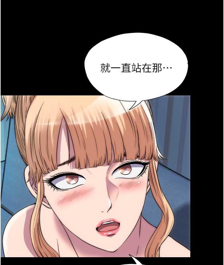 禁锢之欲 第42话-前妻凌虐计画