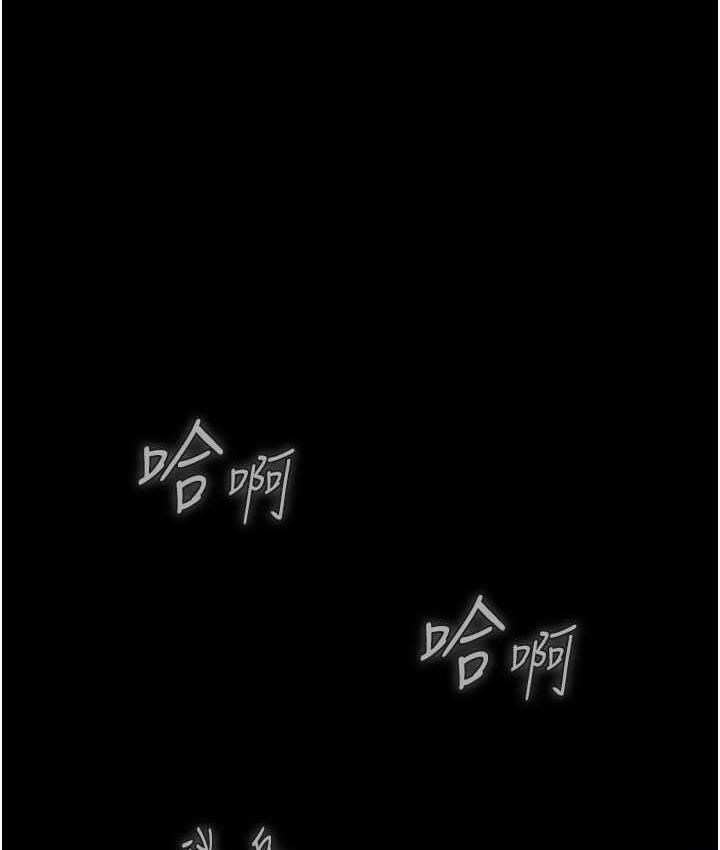禁锢之欲 第42话-前妻凌虐计画