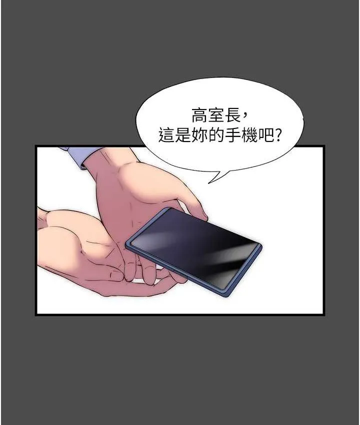 禁锢之欲 第36话-高室长的变态性癖