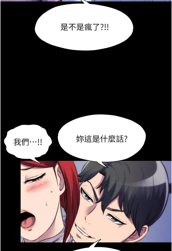 禁锢之欲 第31话-队母狗的厉害调教