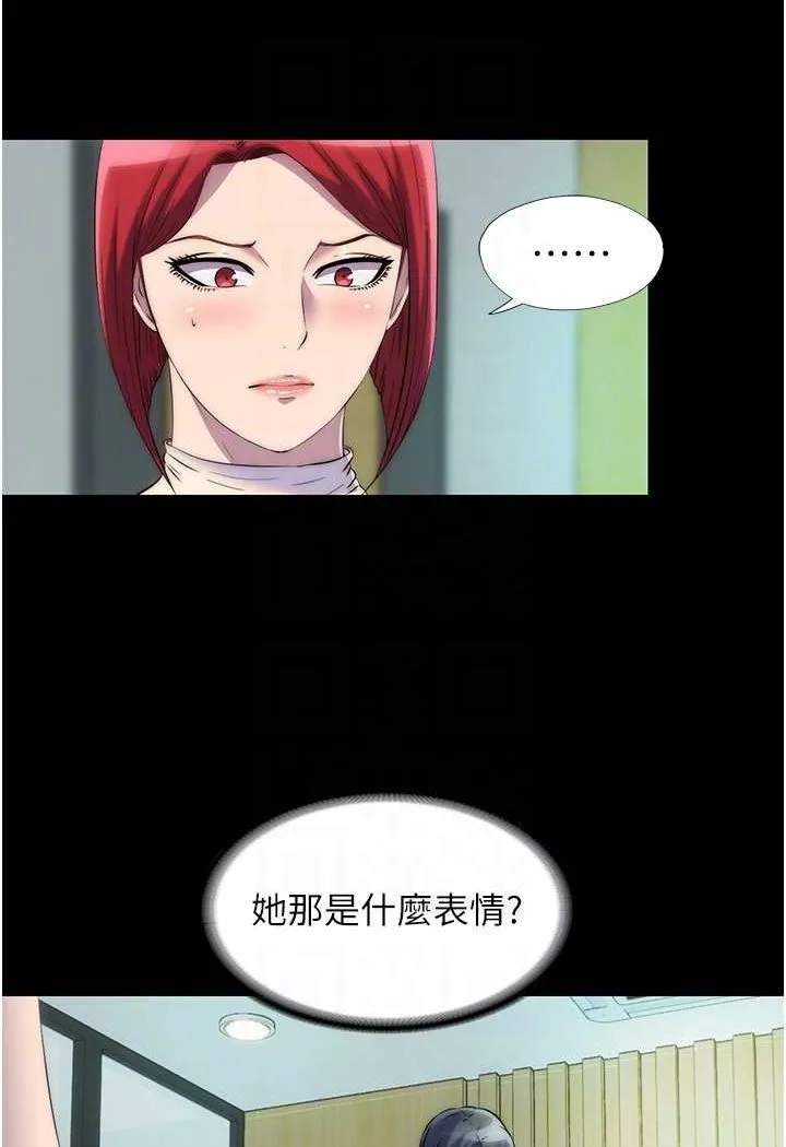禁锢之欲 第30话-至尊耻辱的口交