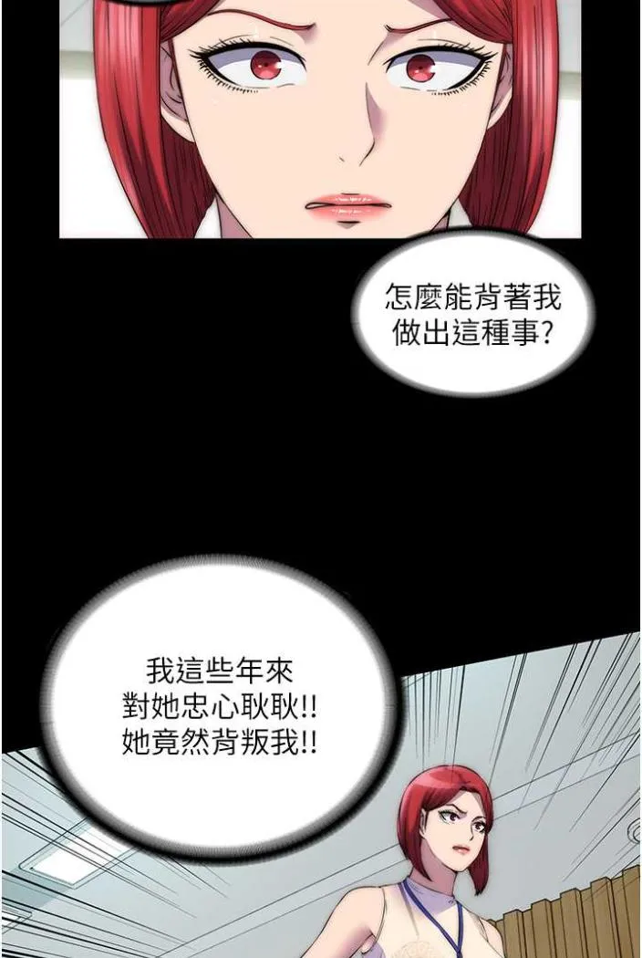 禁锢之欲 第27话-紧致的销魂菊花