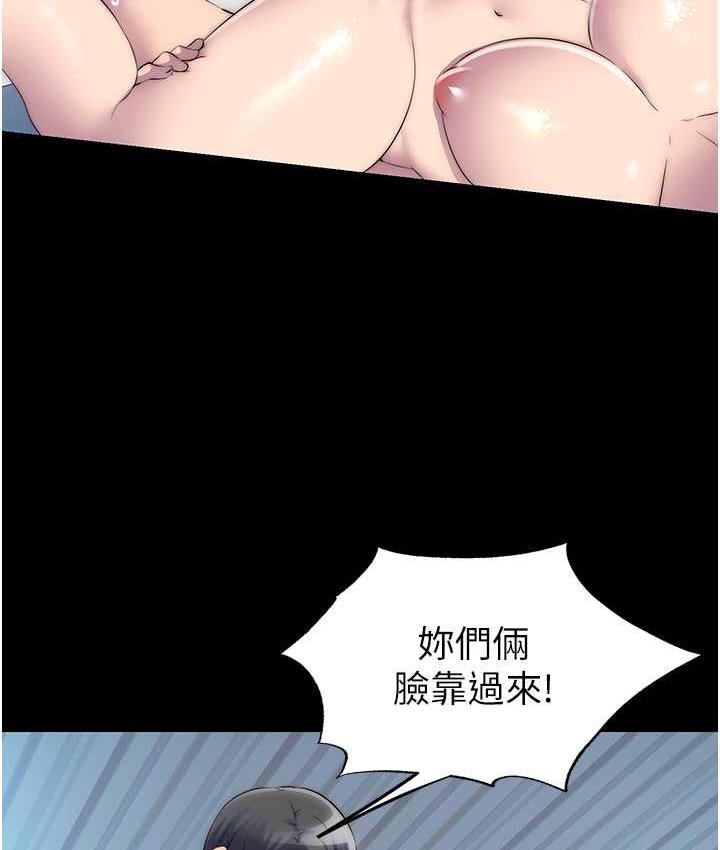 禁锢之欲 第42话-前妻凌虐计画