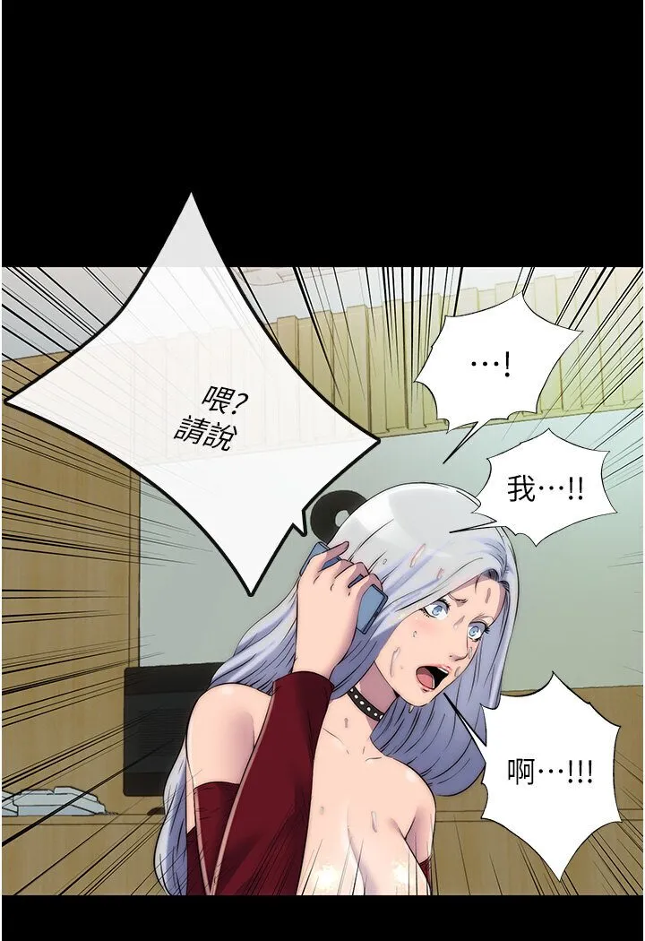 禁锢之欲 第31话-队母狗的厉害调教