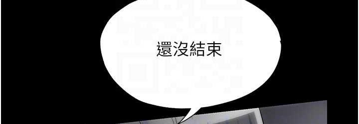 禁锢之欲 第38话-驯服恶魔计划