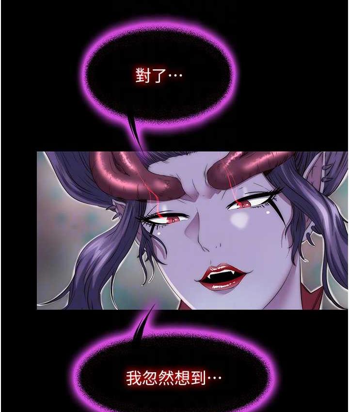 禁锢之欲 第38话-驯服恶魔计划