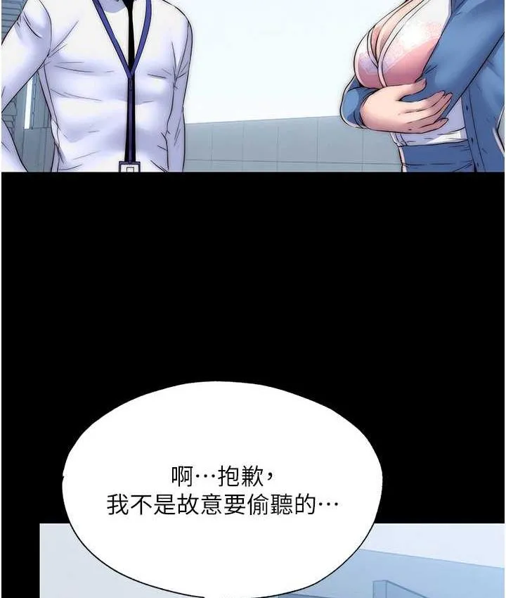 禁锢之欲 第34话-开播前的性爱彩排