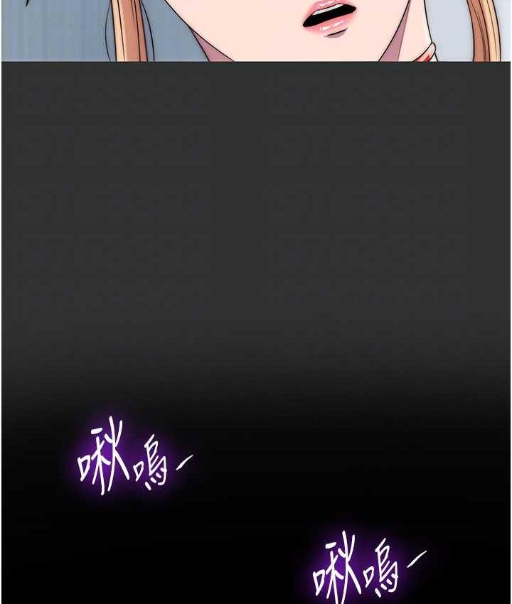 禁锢之欲 第39话-顶弄大奶妹的性感带