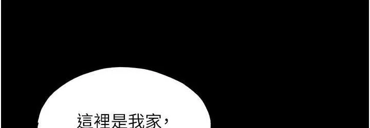禁锢之欲 第36话-高室长的变态性癖