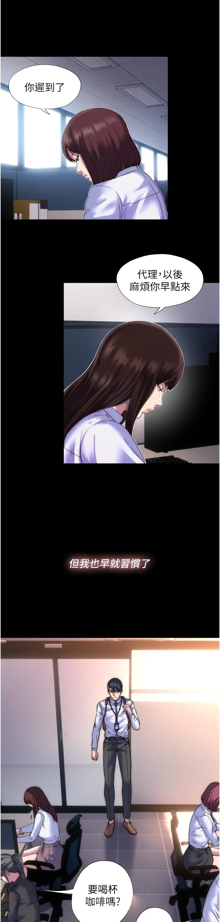 禁锢之欲 第3话-第一个狩猎场