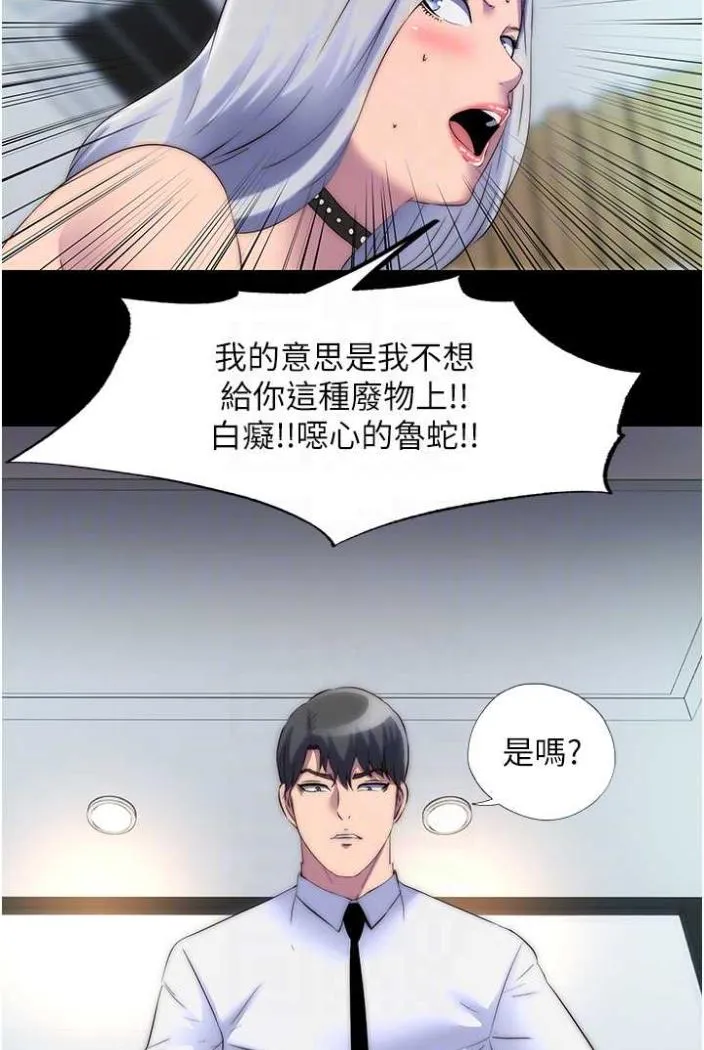 禁锢之欲 第27话-紧致的销魂菊花