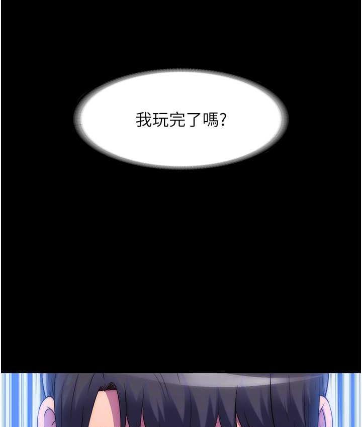 禁锢之欲 第39话-顶弄大奶妹的性感带