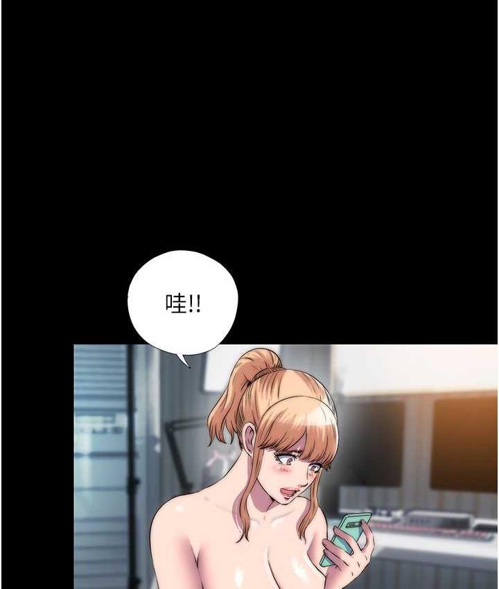 禁锢之欲 第42话-前妻凌虐计画