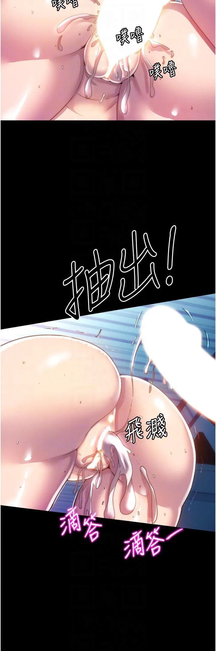 禁锢之欲 第3话-第一个狩猎场