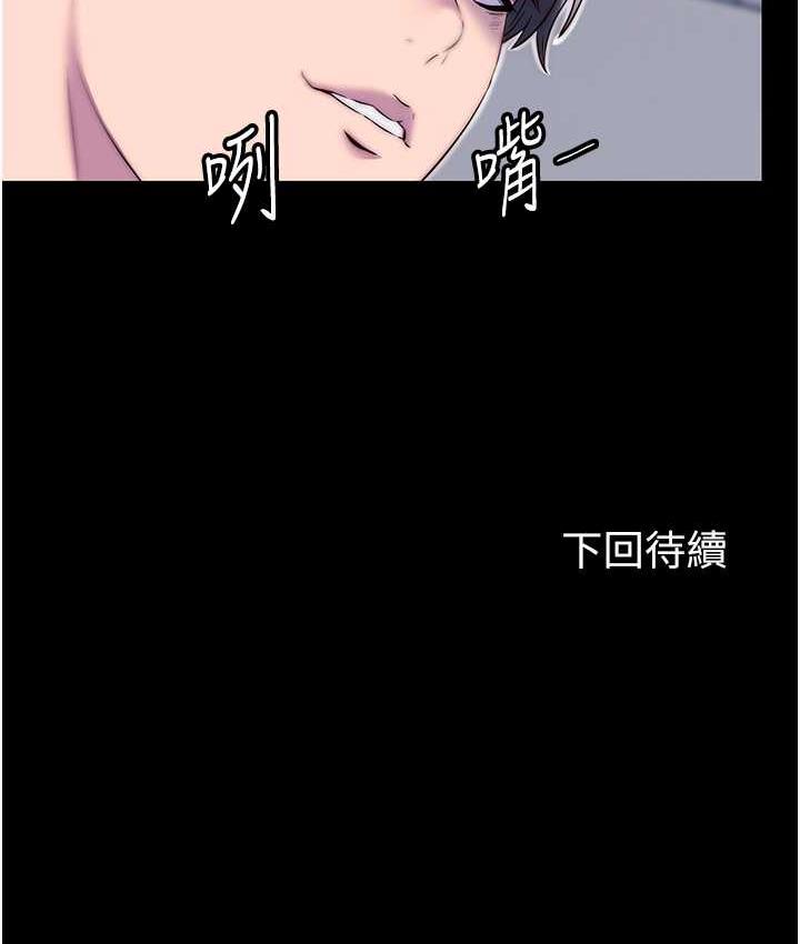 禁锢之欲 第42话-前妻凌虐计画