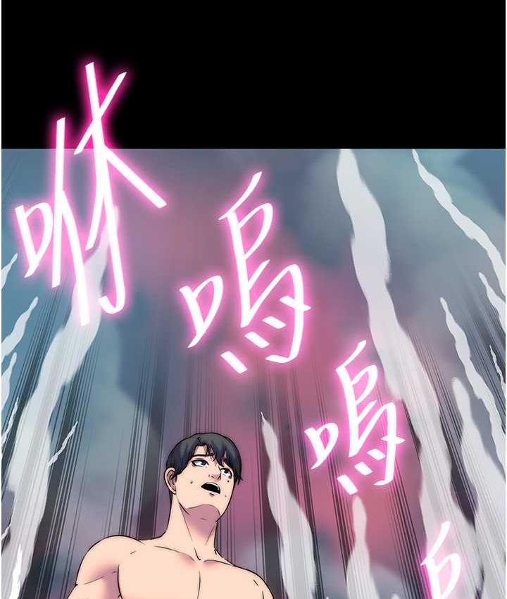 禁锢之欲 第38话-驯服恶魔计划