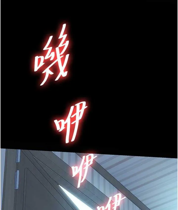 禁锢之欲 第37话-重新调教刁蛮女上司