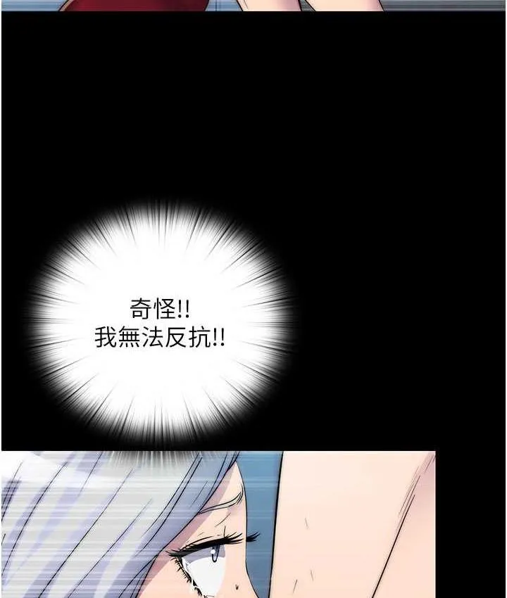 禁锢之欲 第37话-重新调教刁蛮女上司