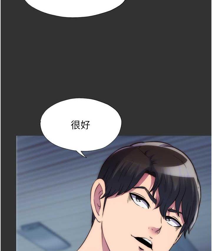 禁锢之欲 第39话-顶弄大奶妹的性感带