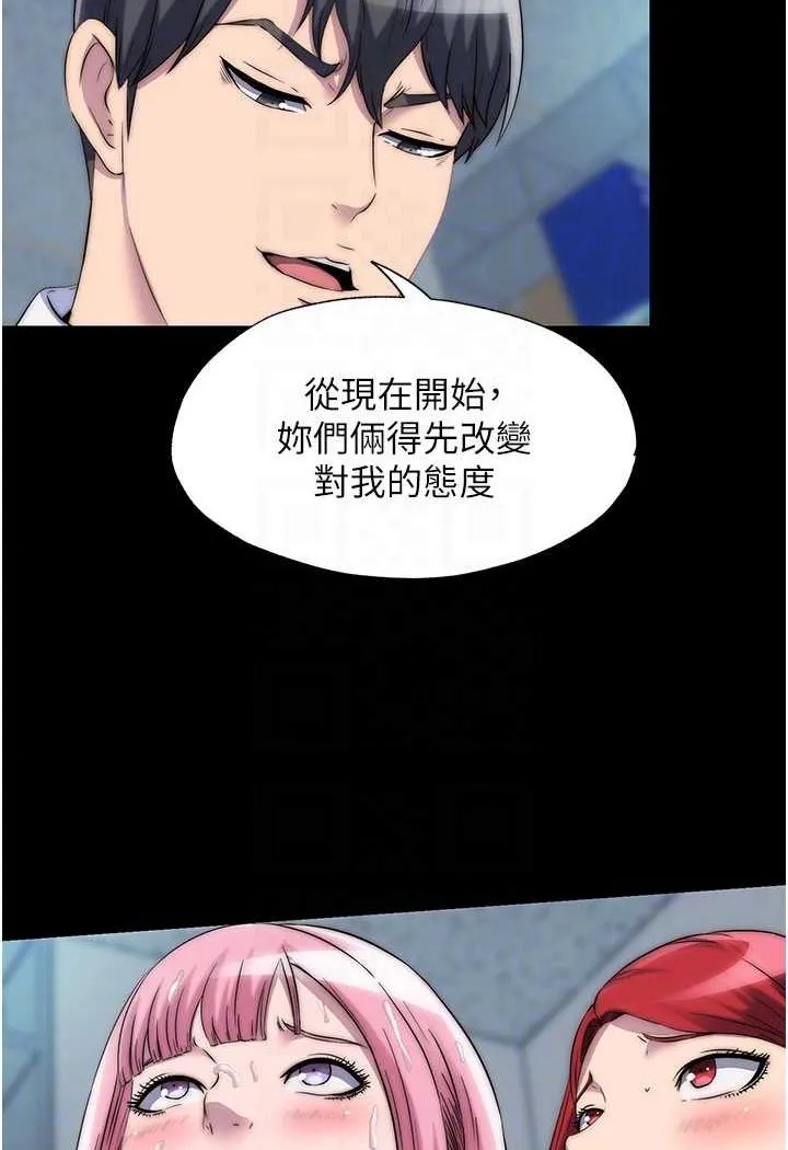 禁锢之欲 第32话-我是不是比妳老公还猛