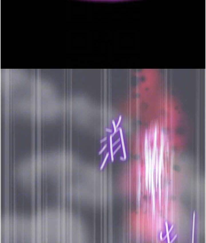 禁锢之欲 第38话-驯服恶魔计划