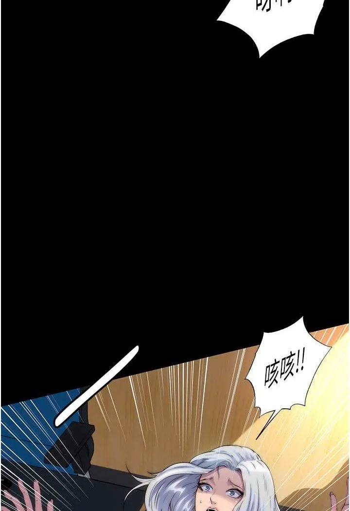 禁锢之欲 第28话-极致诱惑的恶魔小穴