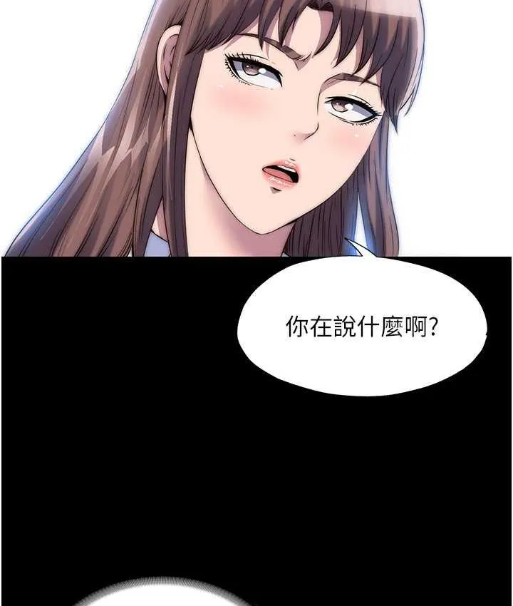 禁锢之欲 第34话-开播前的性爱彩排