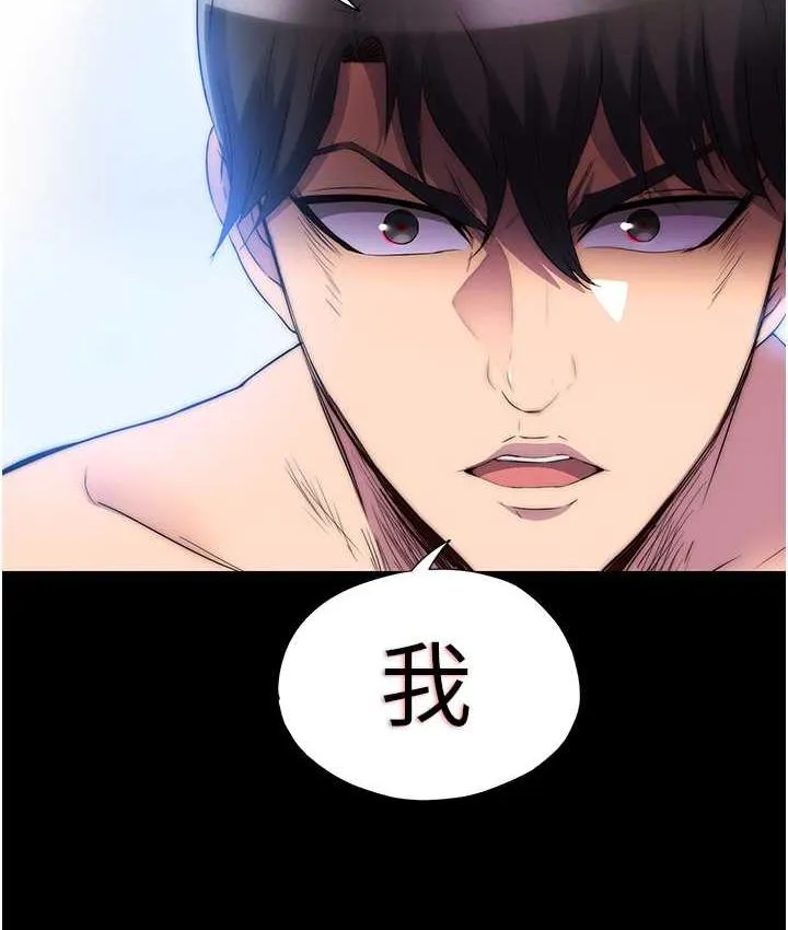 禁锢之欲 第37话-重新调教刁蛮女上司