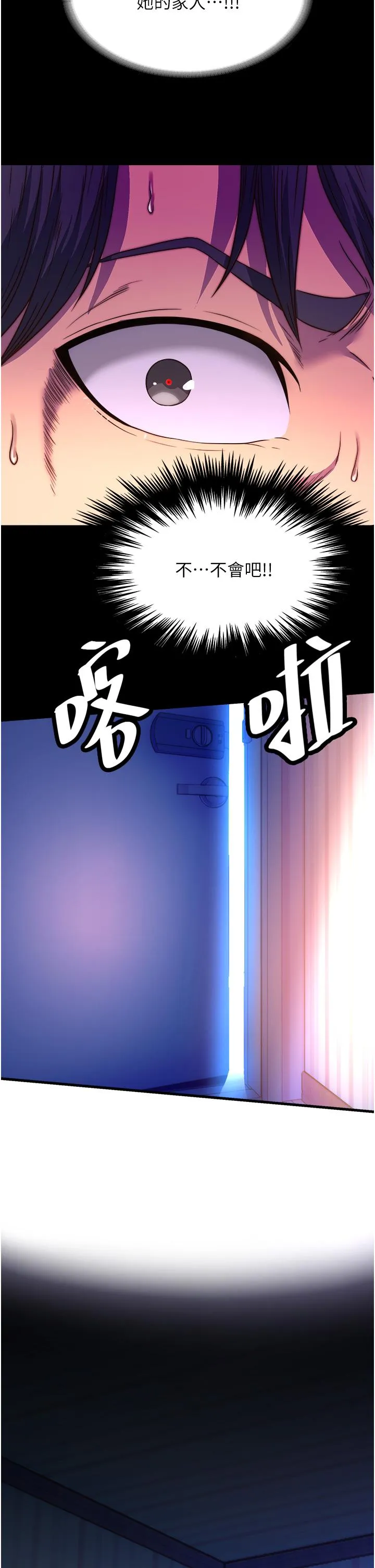禁锢之欲 第9话-[LIVE]全裸打炮
