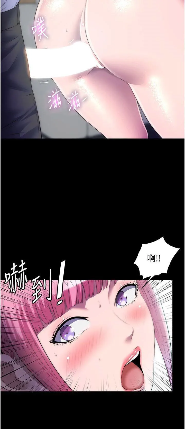 禁锢之欲 第24话-我帮你吹就是了