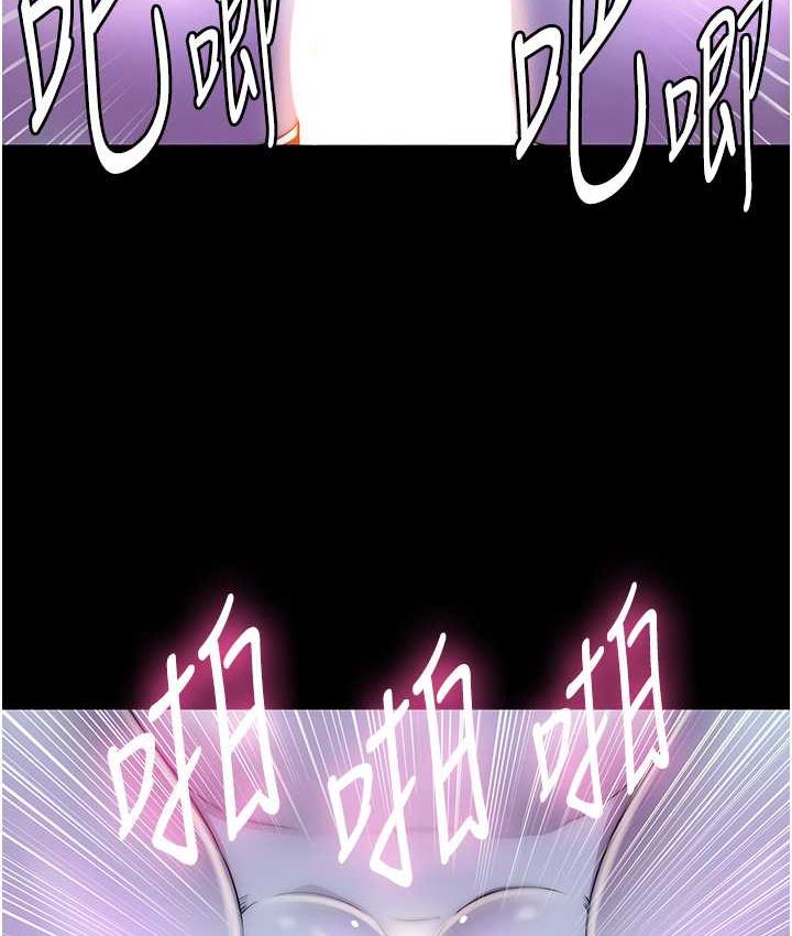 禁锢之欲 第40话-恶魔也是我的性奴