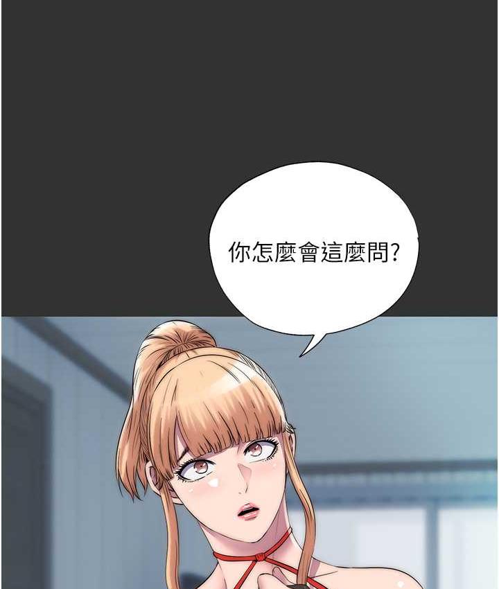 禁锢之欲 第39话-顶弄大奶妹的性感带