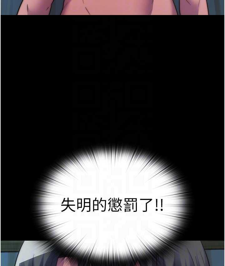 禁锢之欲 第39话-顶弄大奶妹的性感带