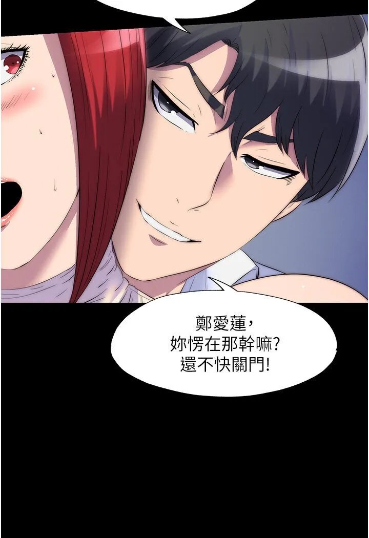 禁锢之欲 第31话-队母狗的厉害调教