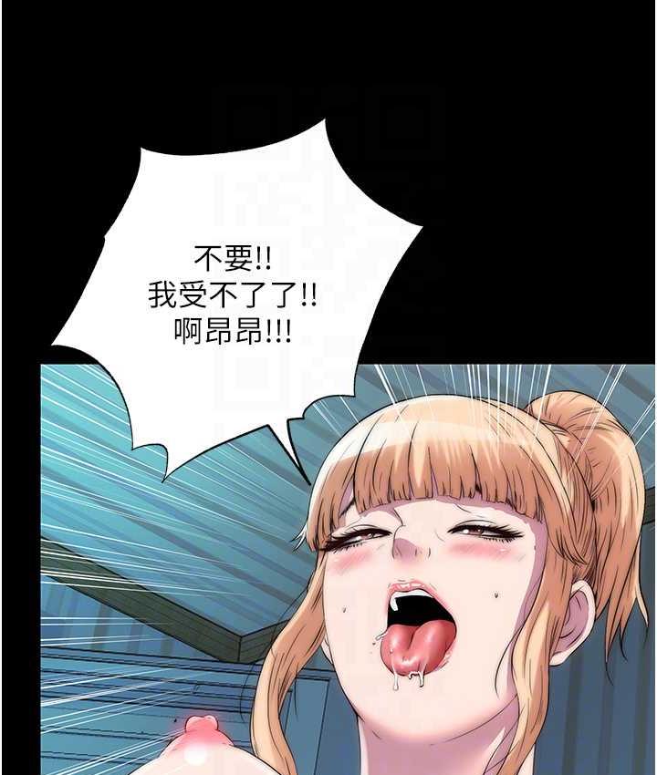 禁锢之欲 第39话-顶弄大奶妹的性感带