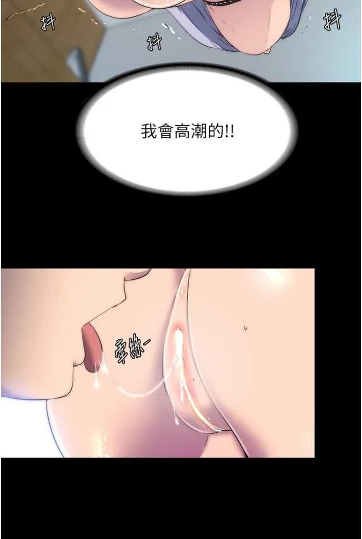 禁锢之欲 第27话-紧致的销魂菊花